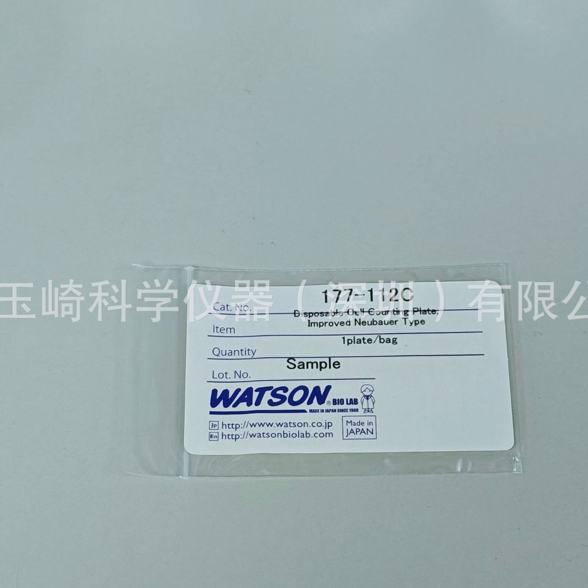 WATSON沃森日本高精度一次性细胞计数板177-312C华南代理一盒10个