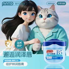 沐浴液沐浴露;贴片面膜;面霜