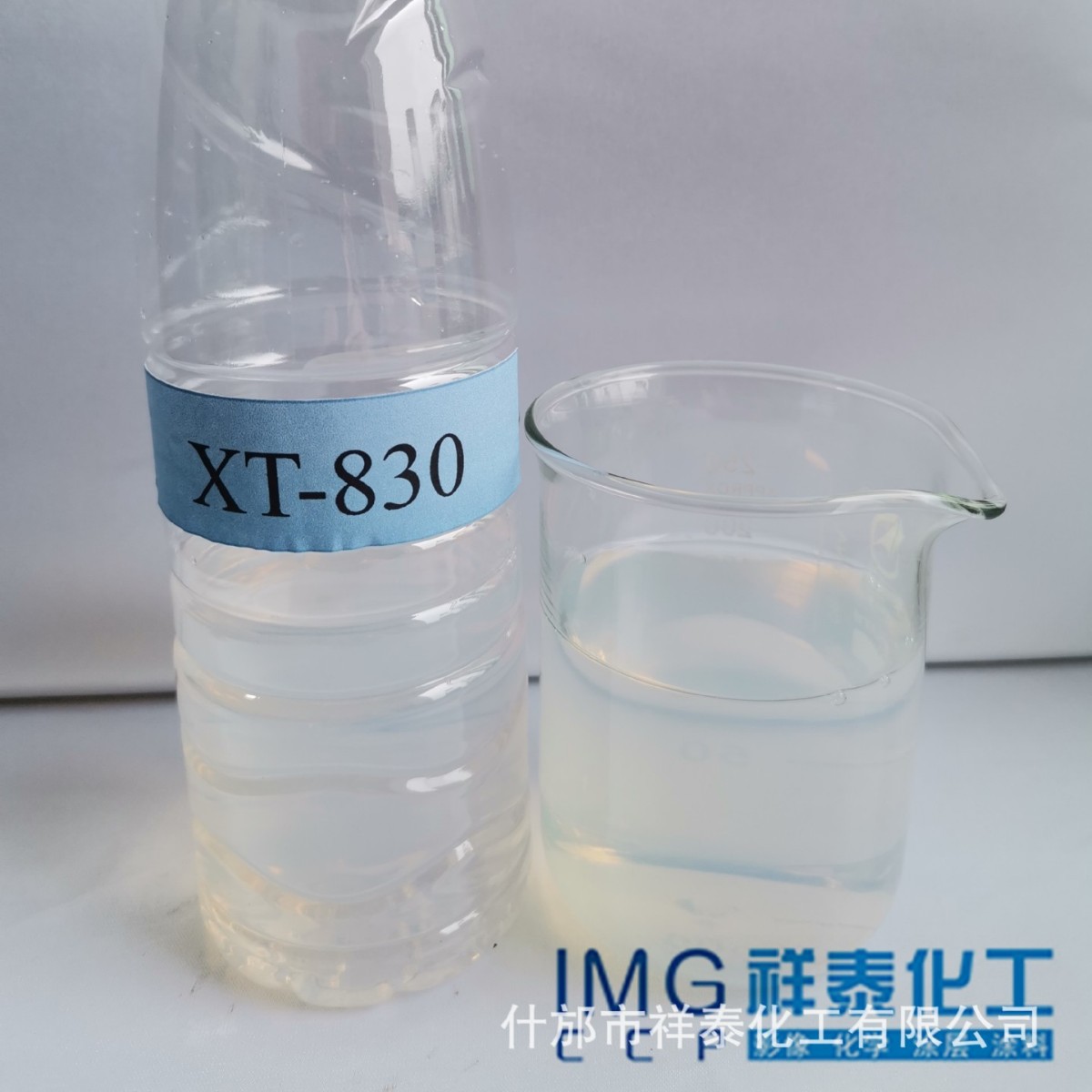 内壳粘接剂：碱性硅溶胶XT830