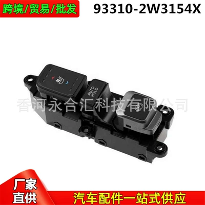 Other brake systems the Electronic Handbrake Switch