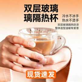 源头工厂现货高硼硅双层玻璃杯 心形防烫咖啡杯家用办公水杯批发