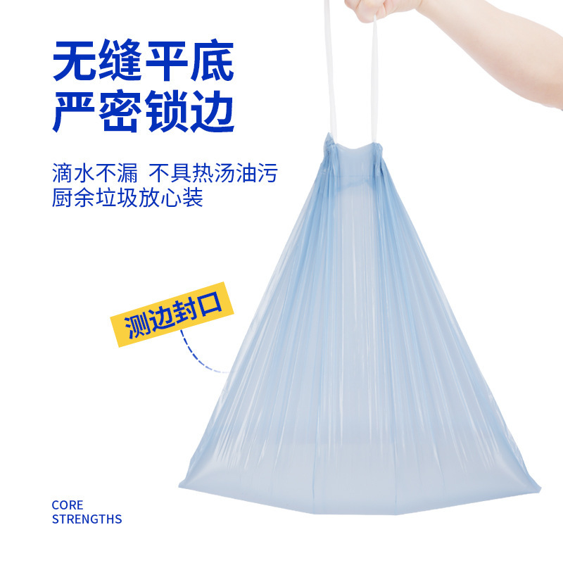 厚手のひも抜き式の青い家庭用ゴミ袋は壊れにくいです。手持ち式のビニール袋を持っています。|undefined