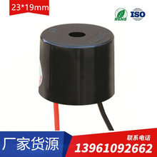 ʽԴQ HYD-2319L 3-24V ֱ23*19mm buzzer