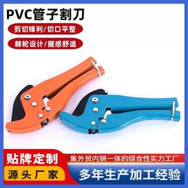 手锯、木工锯;管子割刀;两用扳手