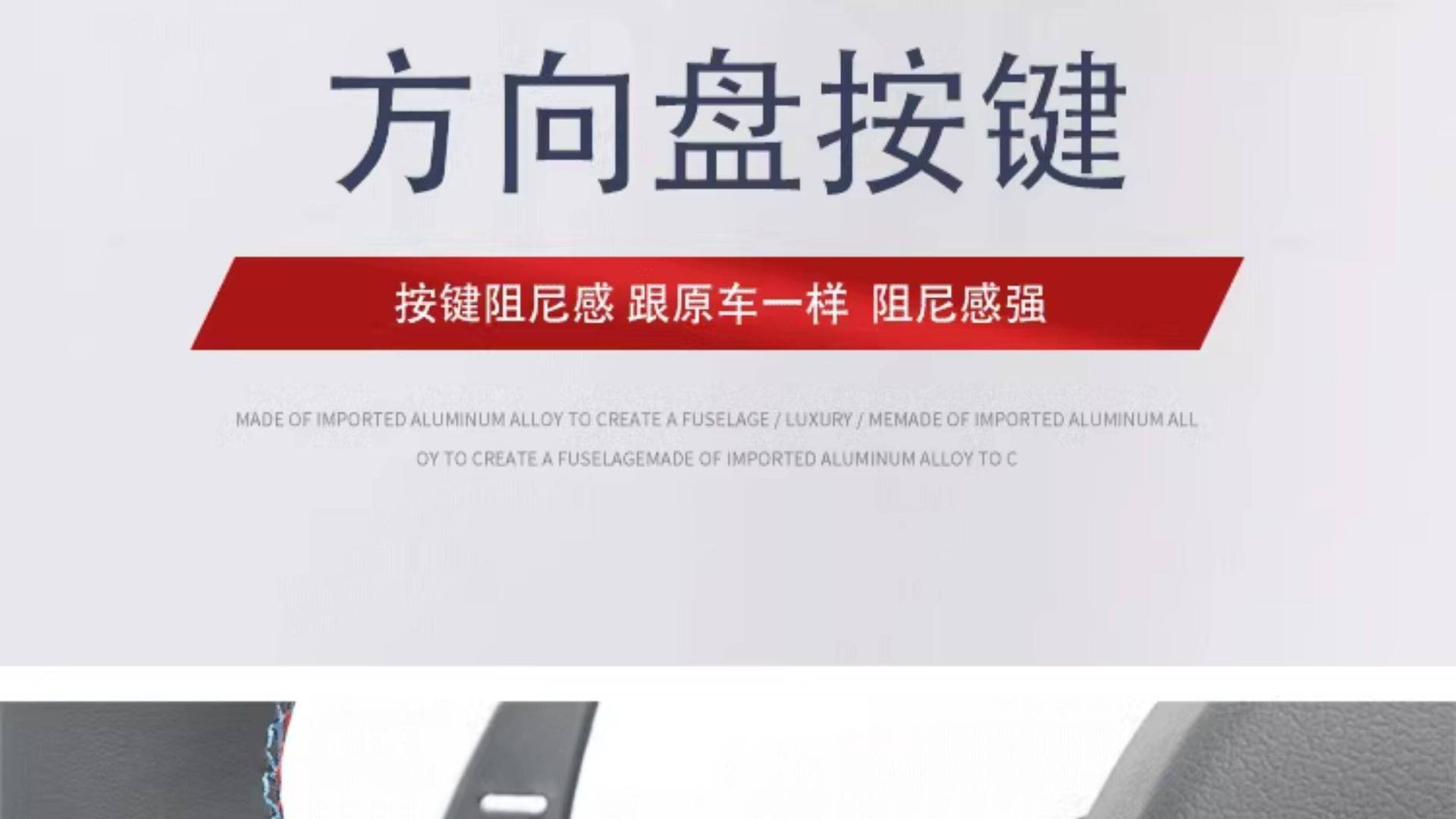 Suitable for BMW 123456 series x1x2x3x4x5x6 F30F10F15E70E90 modified steering wheel assembly