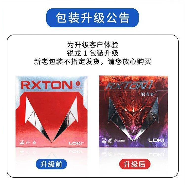 Подлинный LOKI Thunder Dragon 1 Ping Nong набор_Стокром пластиковый specifics+Кекс поролон_Выбор класса Arc Training