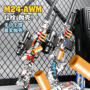 ܛ������ͯ����к���awm�����ѓ�98k���uģ��m24ȫ���bܛ�����