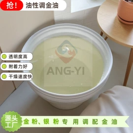 色浆;色精;清漆