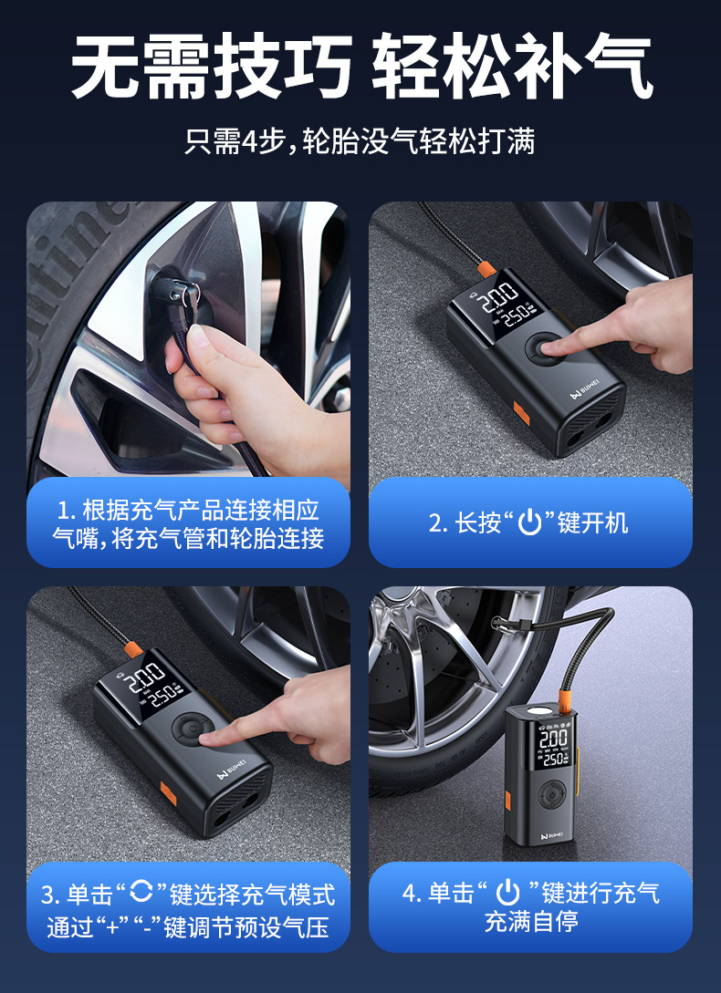 [Qs213] Buwei Car Emergency Starting Power Supply, Car Air Pump, Suction and Blowing Multi-Function Machine