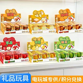 积木类;其他益智玩具;餐厨具玩具