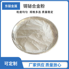 �S��ֱ���� �a�G�o�U�a�� Sn42Bi58 �a�G58�͜غϽ�� �a����