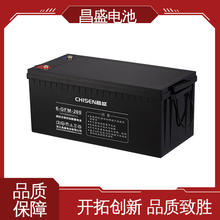 昌盛 6-GFM-200 ups不間斷電源 直流屏 配電櫃 膠體電池 12V200Ah
