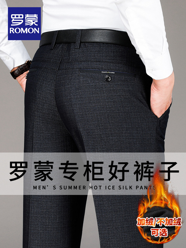 Romon Dad's Pants Autumn and Winter Western Pants Men's Middle-aged and Elderly Men's Pants Loose fleece-lined Thick Straight Casual Pants Men