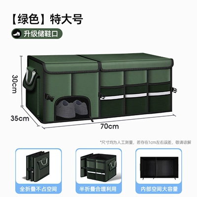 New car trunk storage – Car storage bag/box - green-extra-large