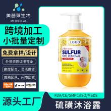 �羳���N�����ԡ¶������ȫӢ��ˮ��������ԡҺ�ɶ��Ƽӹ�oem