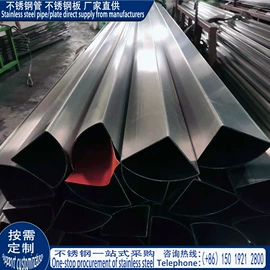 不锈钢圆管;不锈钢板;建筑护栏