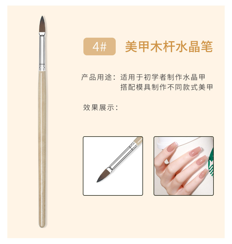 6支木杆水晶雕花笔_09