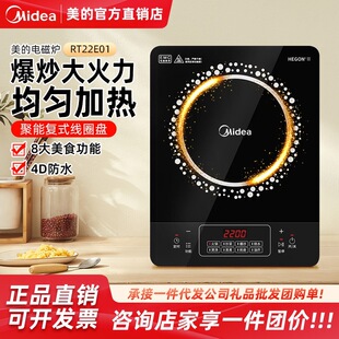 ����늴ŠtC22-RT22E01���ö๦�����ܷ�ˮ�����ĥ�͹�늴Št��