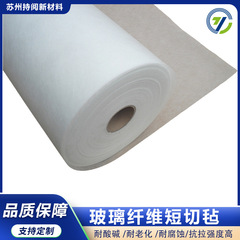 无碱玻璃纤维表面毡湿法玻纤毡黑色用于手糊RTM玻璃钢环氧防腐