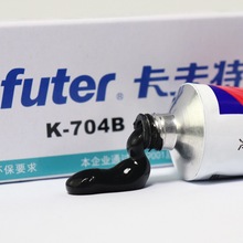 �������ЙC���z704B��ɫ���z�͸ߜ��ܷ��z���߷����·��^��Һ�B