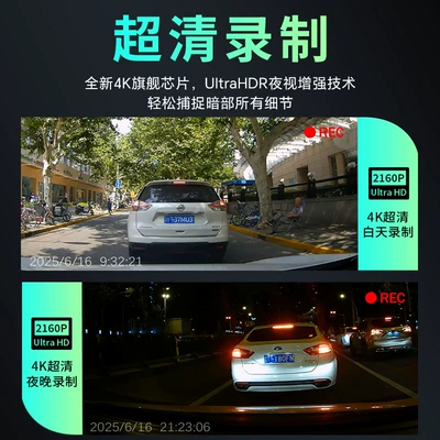 wiring required, non-destructive installation, 4K – Driving recorder