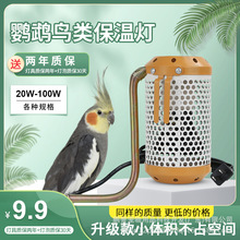 С�����մɱ�ů���ӟᱣ�؟��B����x�W�^�۴���ȡů���մɼӜ؟�