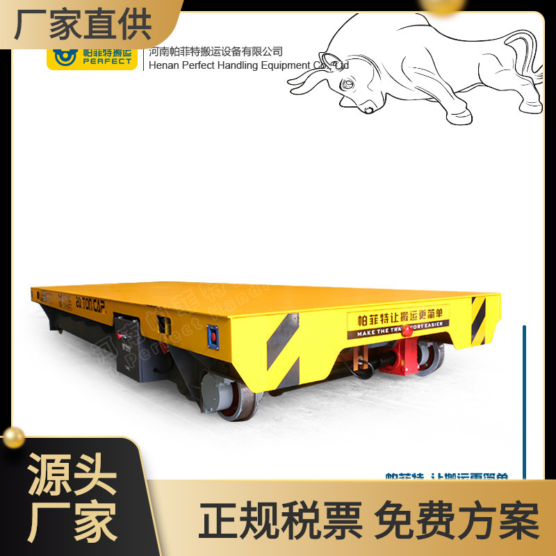 厂家供应水泥管模具配件有轨电动平车搬运管材过跨车 轨道平板车