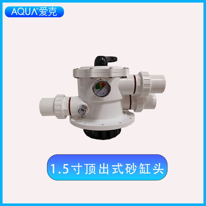 AQUA Aike piscina tanque de arena filtro de agua circulante equipo de tratamiento de peces estanque de baño cuarzo arena superior Tanque de Arena