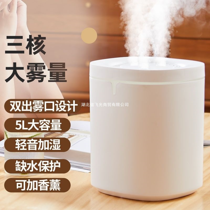 加湿器家庭用濃霧アロマセラピーマシン寝室水を加えるミュートオフィスデスク寝室母親と赤ちゃん大容量家庭用|undefined