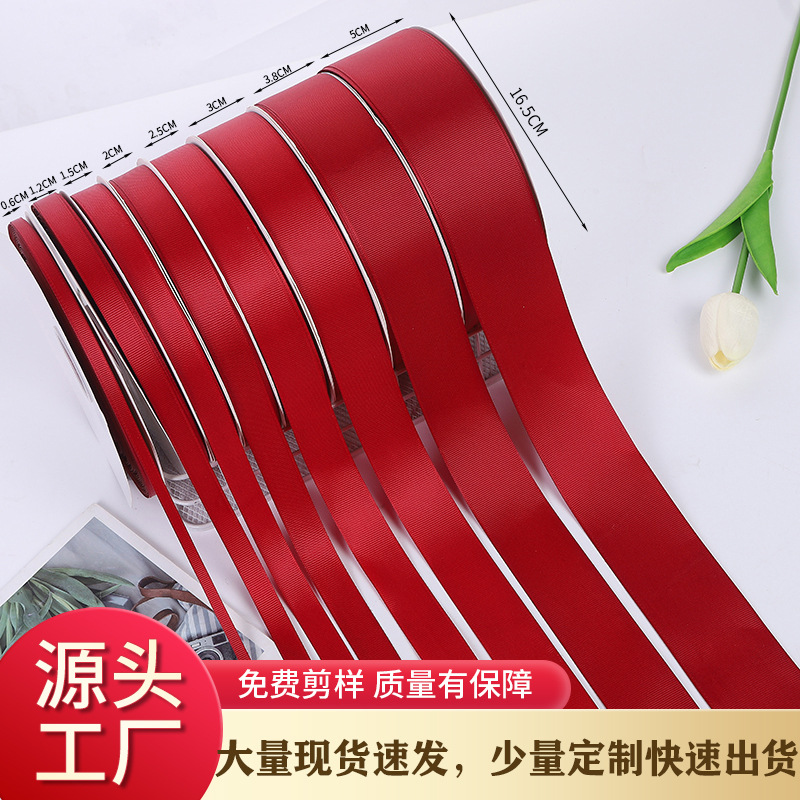Suministro directo de fábrica hilo cinta vino rojo poliéster cinta flor caja de regalo embalaje de satén arco accesorios cinta al por mayor