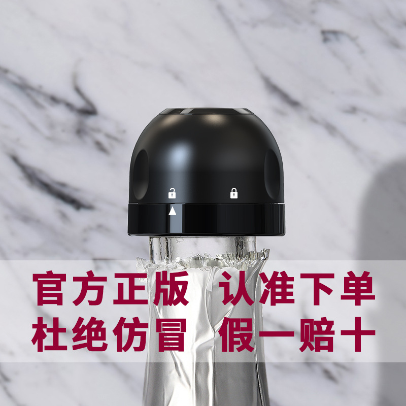 Creative red wine stopper, seven-day fresh champagne stopper, multifunctional silicone leak-proof stopper, sparkling wine sealing stopper