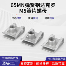 65MN������_���_M6��Ƭ��ĸ12*16MM�����ĸ ��܇���ͨ�����