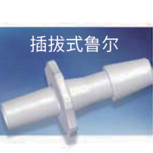 进口软管倒钩接头 宝塔软管接头 插拔式鲁尔