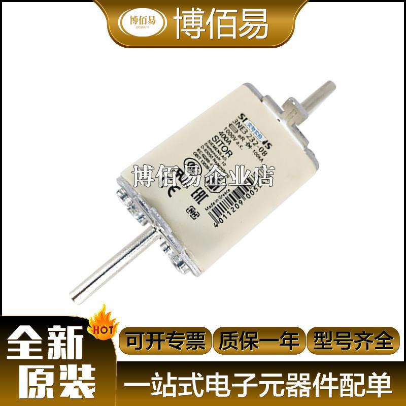 3NA6820  3NA6820-6 熔断器 保护底座  原装全新 请询价