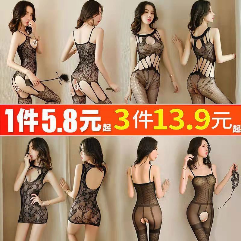 Black Stockings, Sexy Uniform, White Silk Suspenders, Fishnet Stockings, Open Crotch, No Need to Take Off, One-Piece, Full-Body, Disposable, Tearable by Hand