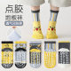 Non-slip floor socks spring and summer mesh baby socks dispensing trampoline socks boys short socks medium and large children's socks