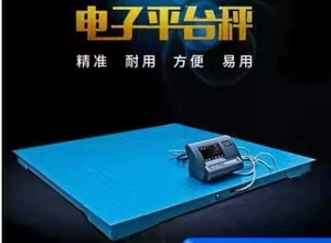 Shanghai Yao A12E Small Capital 1T2T3T5T10T Электронный маленький пластиковый аппаратный аппаратный аппарат подставка