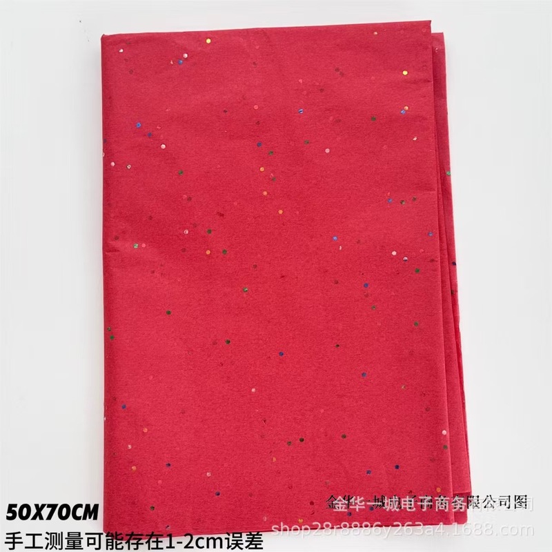 高颜値プレゼント包装紙合集平価大張シドニー紙花花芸プレゼント共通包装包装紙|undefined