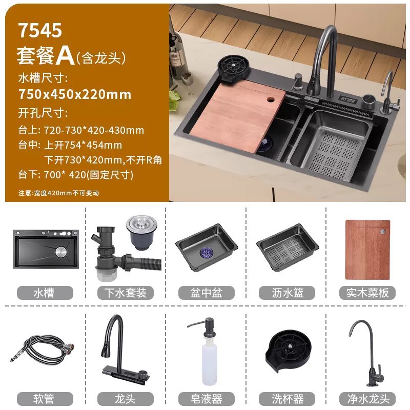 Configuración completa digital lluvia panal relieve Acero inoxidable cocina fregadero sola ranura nano Diamante Negro engrosado grande sola ranura