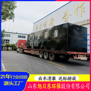 ����ϴ����ˮ̎���O��  ��ˮ̎�����̙C�����Fվ�a�^�Uˮ̎���O��