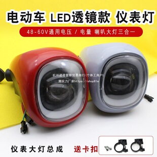 ���^͸�R���60V늄�܇�x������@ʾ�����܇48V�x�����ȿ��ɺ���