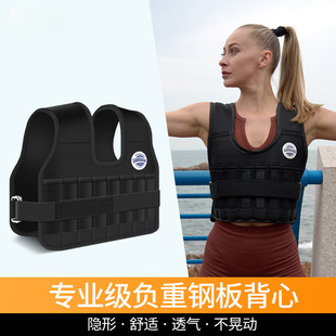 Running Weight Vest Male and Female Students Invisible Weight Sandbag Leggings Training Clothes Sports Full Fitness suit