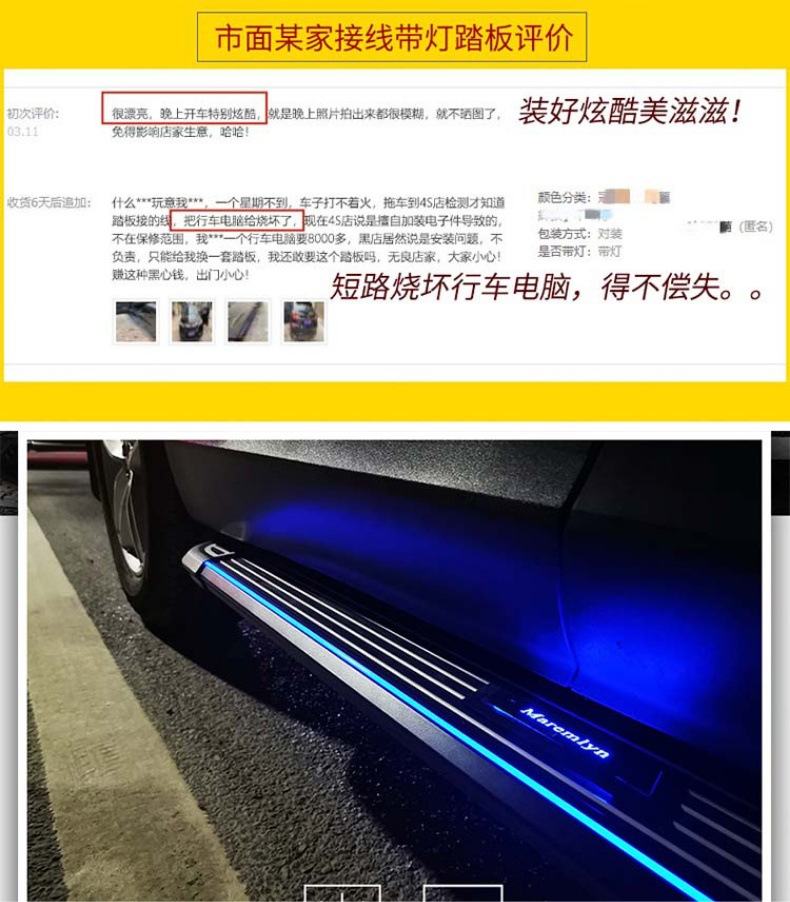 Factory direct sale is suitable for ideal L8 L7 L9 solar fixed modified side pedal Yingbin original pedal