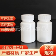 �ӹ�����120ml����ƿС��������ƿ120ml��ɫ���Ϲ��wƿ�V������ƿ