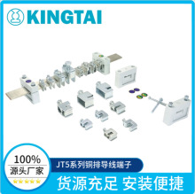 KINGTAI Sҹ ̩BӶ525 01289ĸJT-525