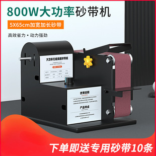 800W Sanding Belt Machine Household Small Mini Electric Metal Polishing Machine Mini DIY Polishing Tool Tool Desktop