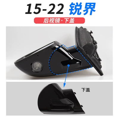 Large field of view rear view auxiliary mirror | 15-22 Ford Ruijie rearview mirror