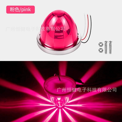 Led Lights, Warning Signal Lights, Watermelon, Other lights - pink-always-bright-flashing-single-package-9-30v-without-bracket