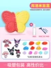 Culommeloti blind box (4-piece set of tools)