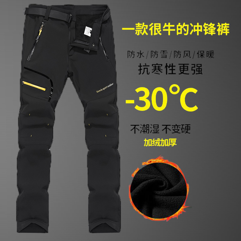 Cross-border Charge Pants for Men and Women Soft Shell Fleece Waterproof Breathable Skiing Autumn and Winter fleece-lined Thickened Warm Mountaineering Pants